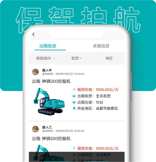 1655455601865369.jpg img_app_06.jpg